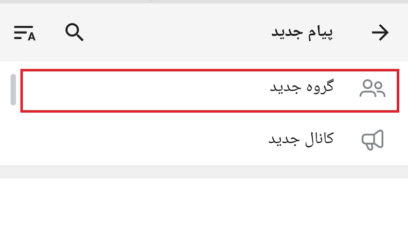آموزش ساخت کانال در روبیکا