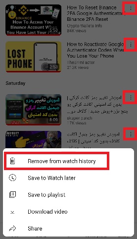 آموزش حذف سابقه جستجو یوتیوب