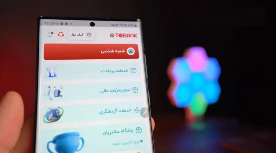 توبانک ایفون