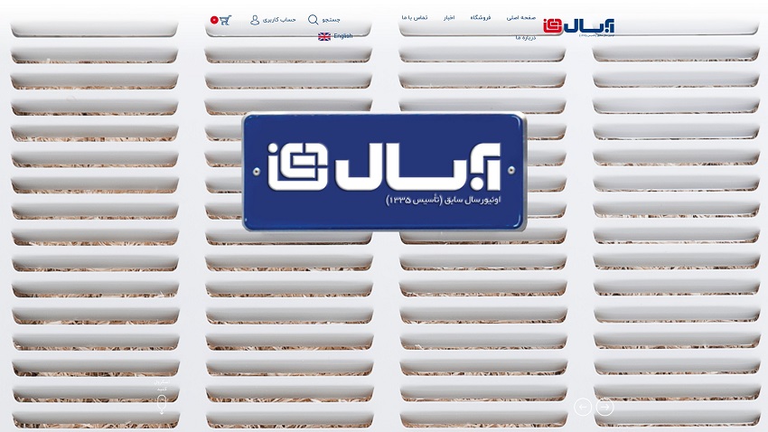 فروشگاه آنلاین خرید اینترنتی کولر گازی