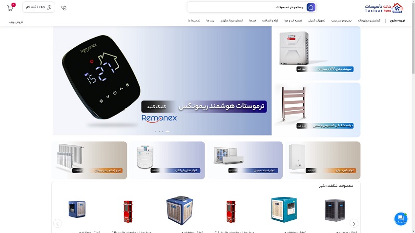 فروشگاه های اینترنتی خرید کولر