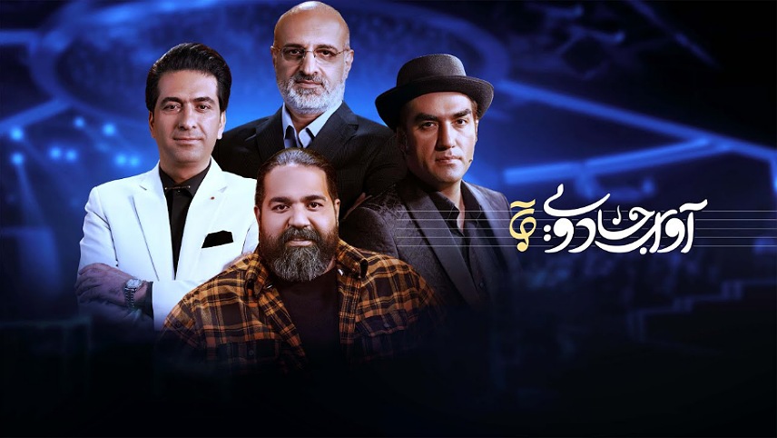 جدول پخش سریال های نمایش خانگی ۱۴۰۲
