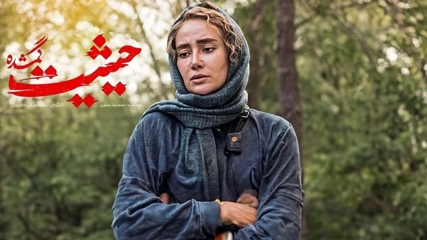 سریالهای نمایش خانگی جدید