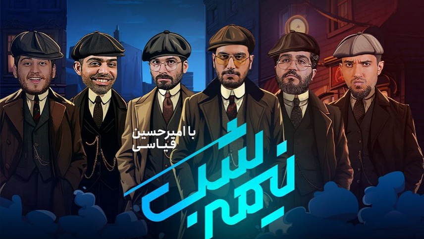 سریال های جدید نمایش خانگی ۱۴۰۲
