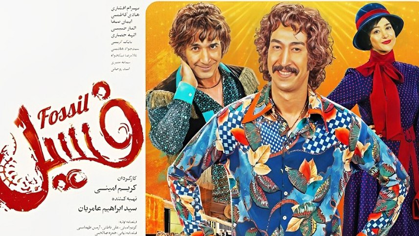 لیست بهترین فیلم های سینمایی طنز ایرانی / فیلم های خنده دار ایرانی