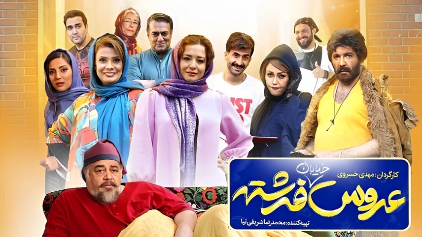 فیلم سینمایی جدید ایرانی طنز 1402 / فیلم کمدی ایرانی ۱۴۰۲