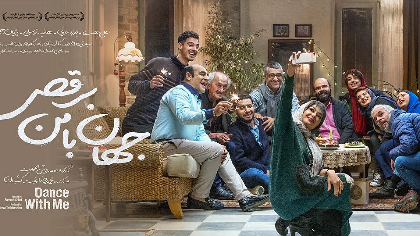 فیلم سینمایی طنز ایرانی / فیلم های خنده دار ایرانی
