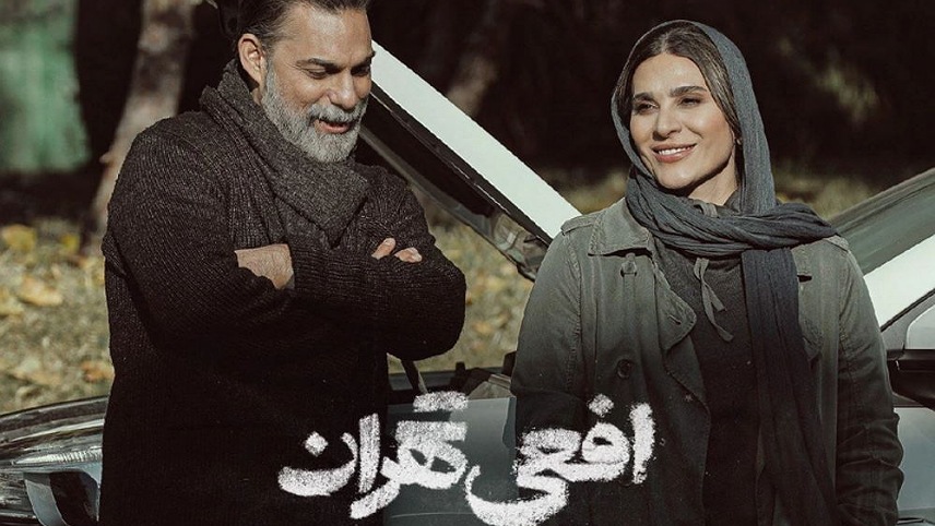 فیلم های پلیسی ایرانی