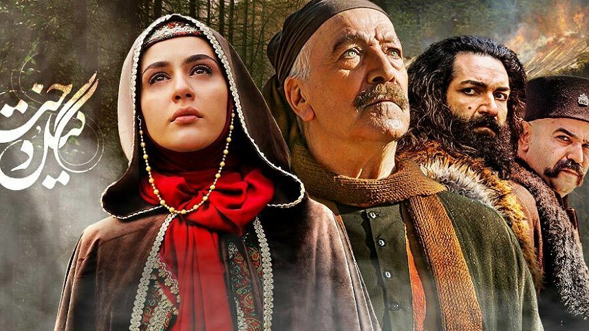 سریال های عاشقانه ایرانی جدید / سریال عاشقانه ایرانی جدید