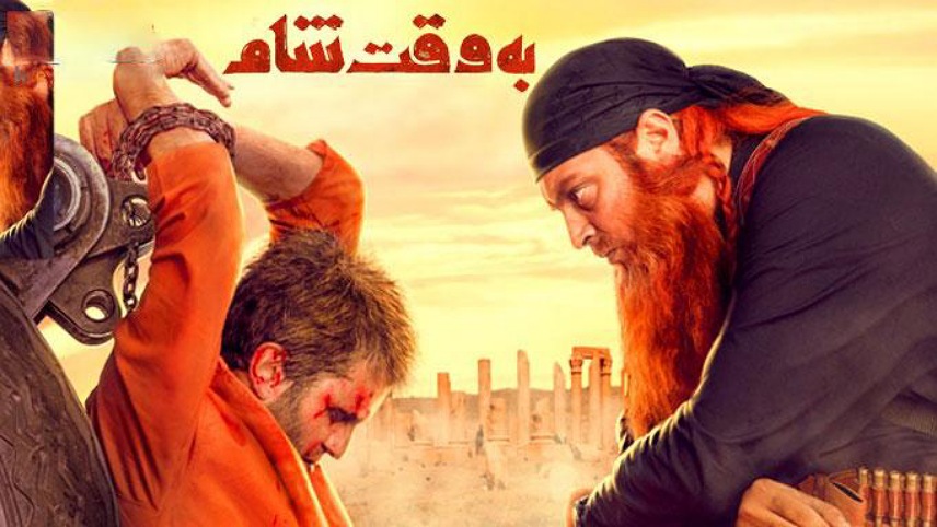 فیلم های سیاسی ایرانی جدید / فیلم های ایرانی ممنوعه که در خارج ساخته شده اند