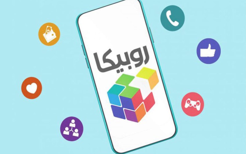 رفع ریپورت روبیکا