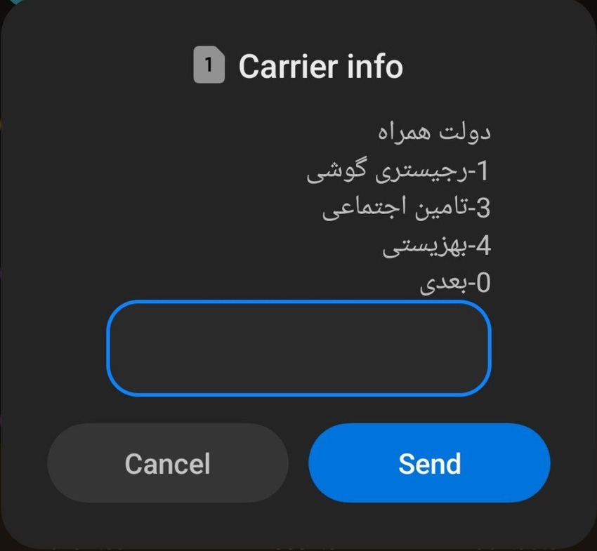مشاهده سریع سوابق بیمه
