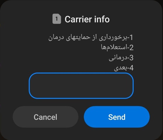 آموزش مشاهده سوابق بیمه تامین اجتماعی