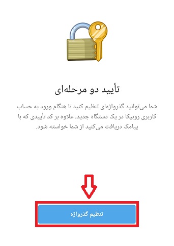 آموزش ایجاد کانال در روبیکا