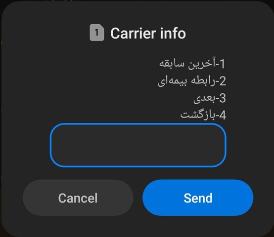 نحوه مشاهده سوابق بیمه تامین اجتماعی