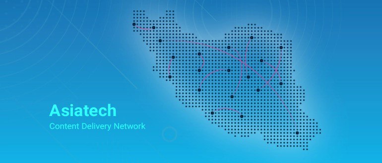 آسیاتک/بهترین شبکه توزیع محتوای ایرانی