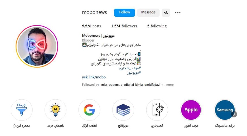 موضوع برای پیج اینستاگرام