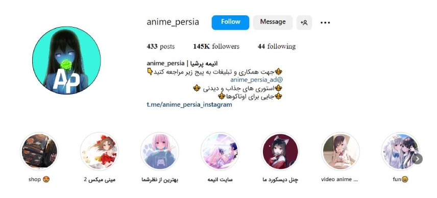 ایده برای پیج اینستاگرام