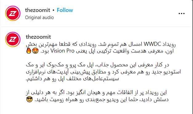 کپشن اینستاگرام