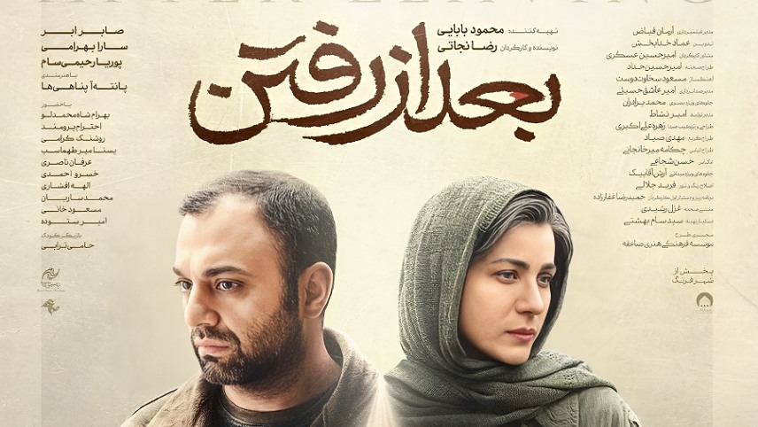 فیلمها و نمایشهای تلویزیونی صابر ابر