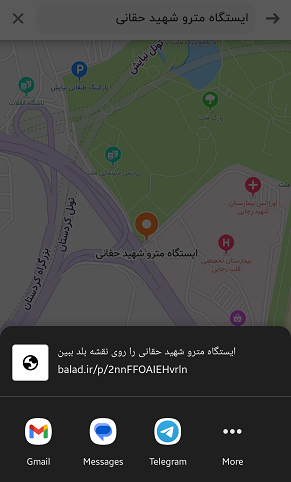 تنظیمات لوکیشن در بلد