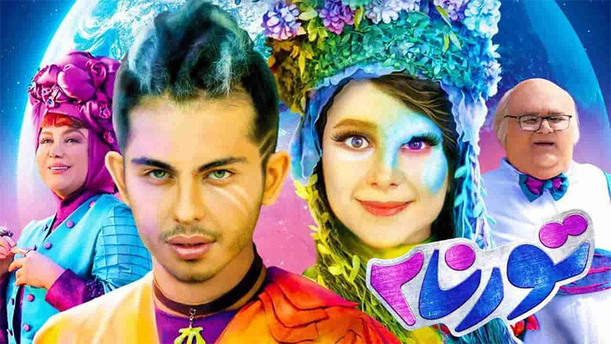 فیلم موزیکال ایرانی جدید / فیلم های موزیکال ایرانی