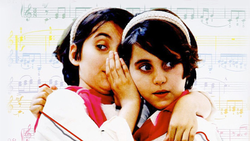 فیلم سینمایی موزیکال ایرانی / فیلم سینمایی موزیکال ایرانی