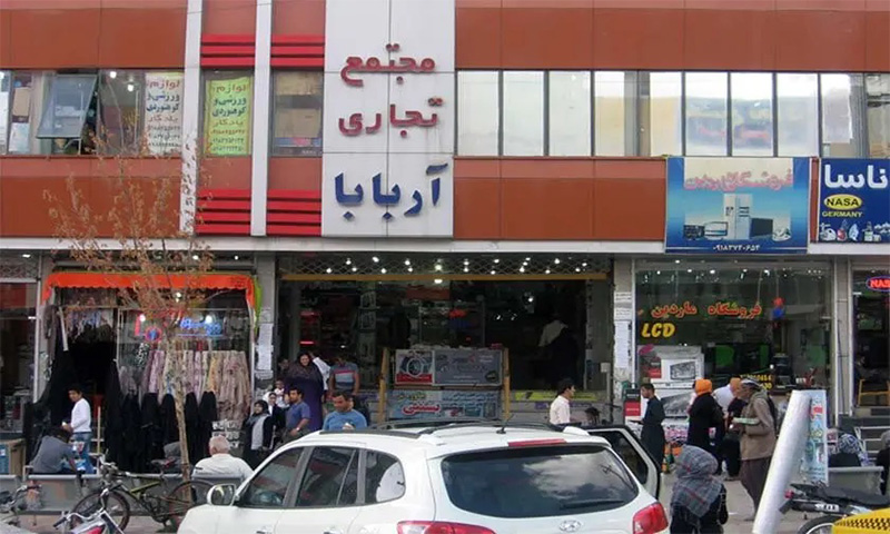از بهترین مراکز خرید بانه چی بخریم؟