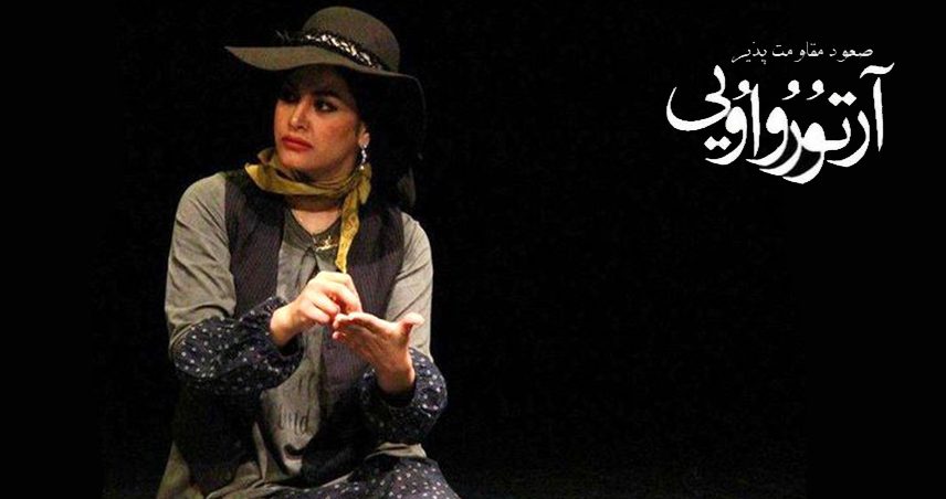 تئاترهای بهار قاسمی