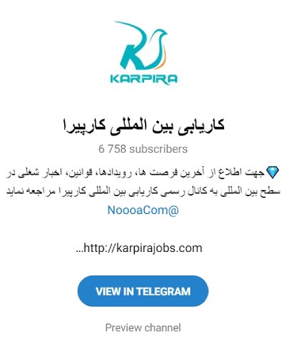 بهترین سایت های کاریابی خارجی