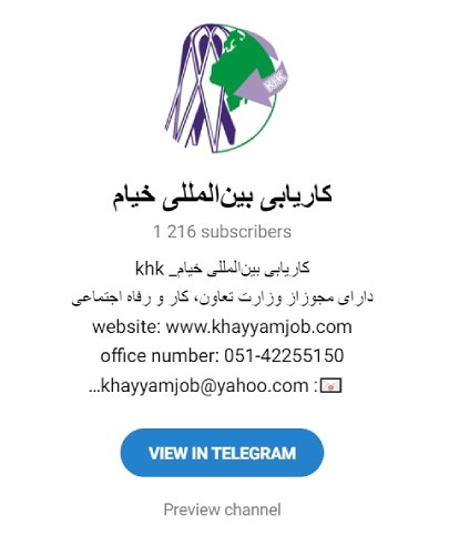 بهترین سایت های کاریابی خارجی