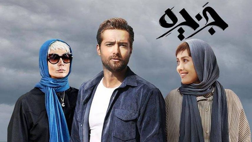 بیوگرافی سیروس مقدم