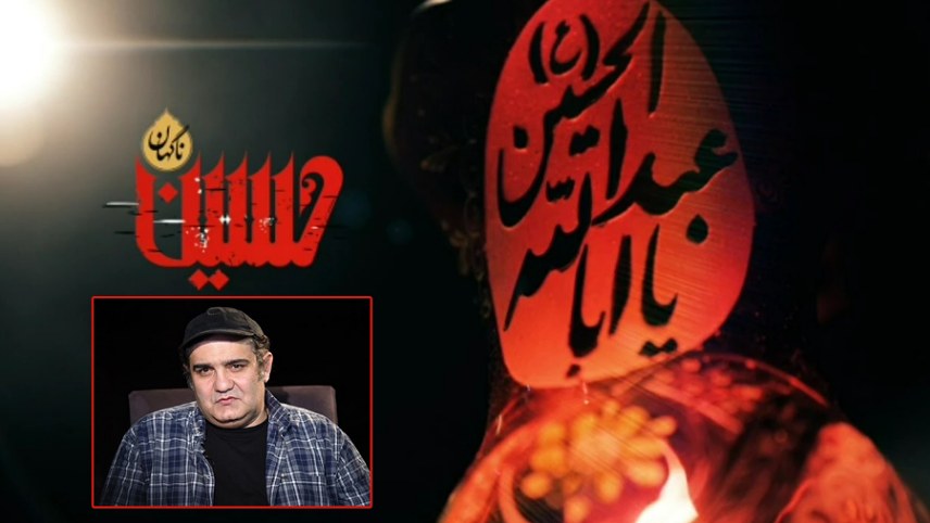 لیست فیلم های محرم ۱۴۰۲
