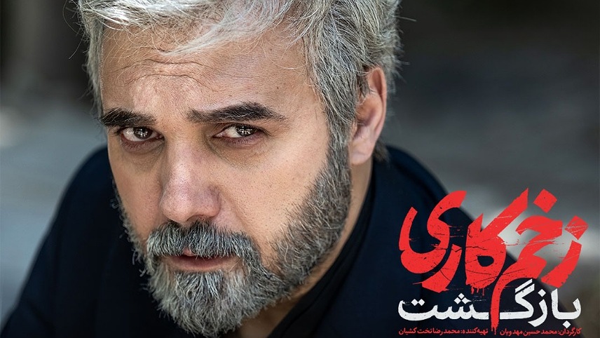 جدیدترین سریال کامبیز دیرباز