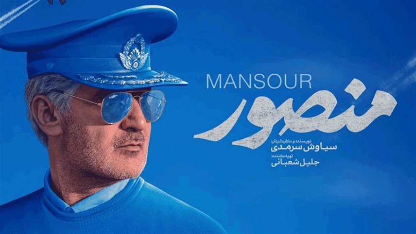 فیلم شاهان ایران