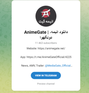 کانال دانلود انیمه