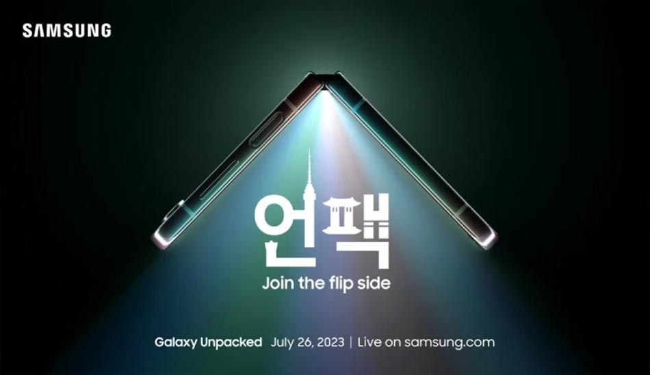 دومین رویداد Unpacked 2023