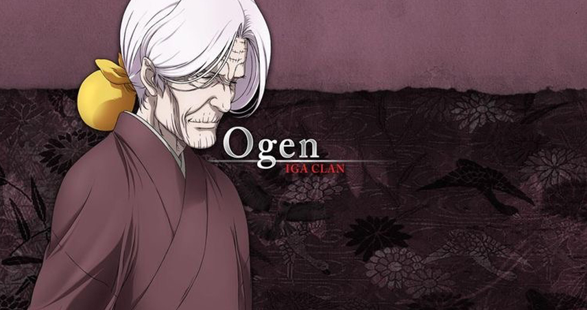 اوجن (Ogen)