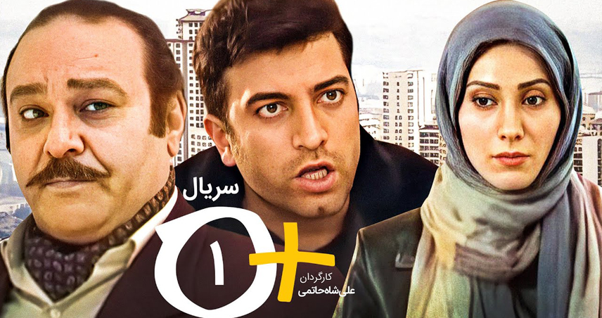 زندگی شغلی مجید صالحی