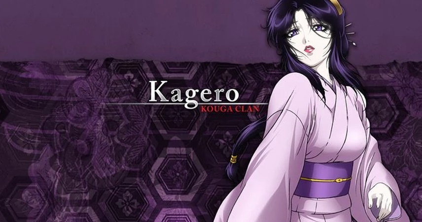 کاگرو (Kagerō)