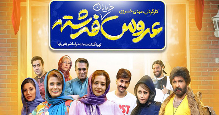 فیلم های هلیا امامی