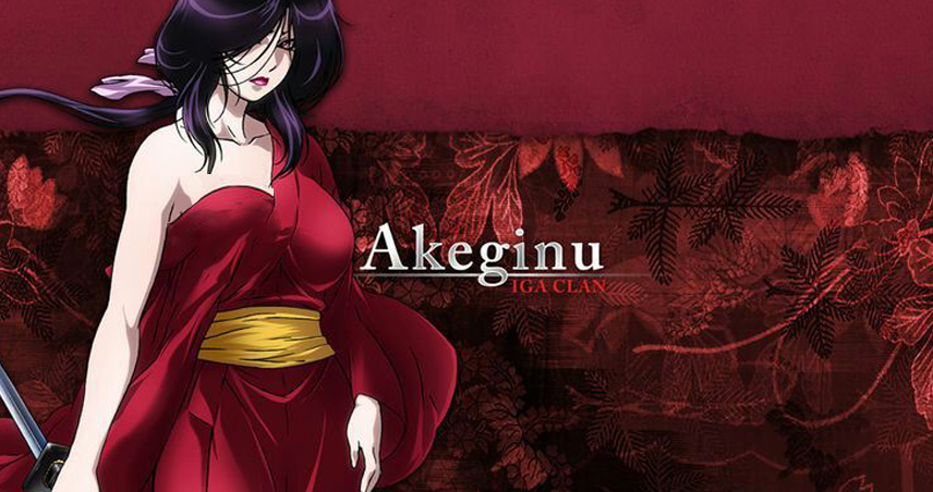 آکگین (Akeginu)