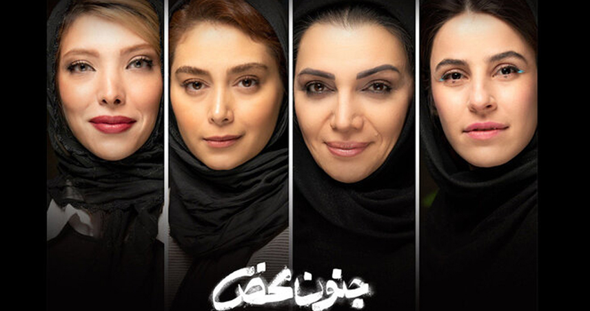 تئاترهای دیبا زاهدی / دیبا زاهدی در گناه فرشته