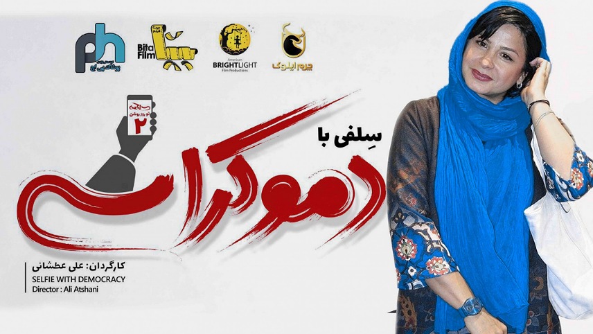 فیلمهای سیما تیرانداز