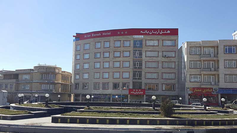 بهترین هتل ها در راهنمای سفر به کردستان