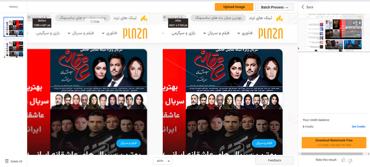کاربرد/هوش/مصنوعی/vanceai