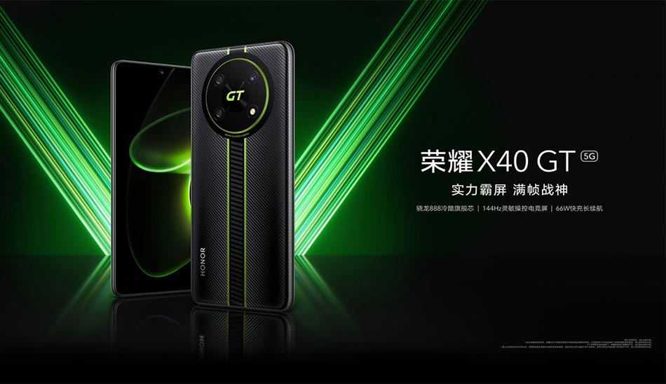 2. گوشی Honor X40 GT گوشی با پردازنده اسنپدراگون 8 نسل 1