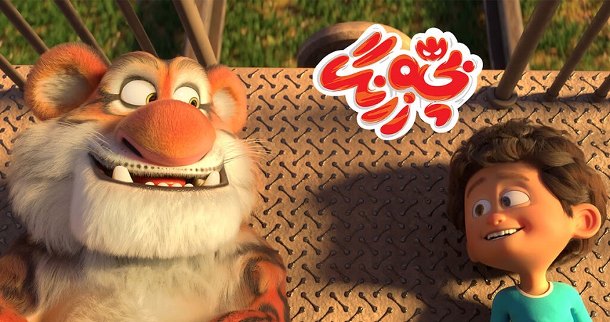 بازیگران انیمیشن بچه زرنگ