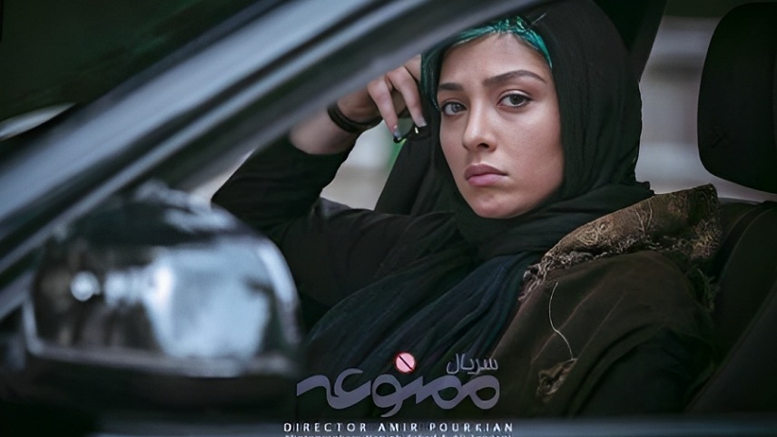 سریال های آناهیتا درگاهی