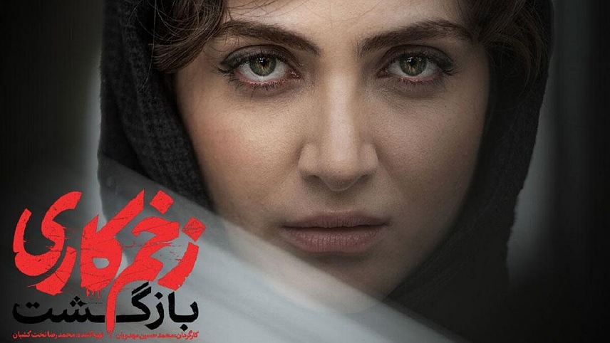 سریال های الناز ملک